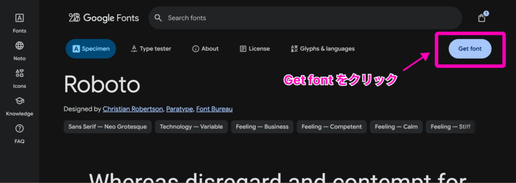 Google Fontsのフォント詳細画面で、使用するフォントを取得するための操作の説明画像