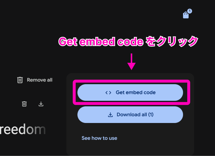 Google Fontsのフォント詳細画面で、使用するフォントの埋め込み用ページに遷移するための説明画像